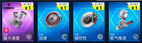 狂野飙车9谷歌版15