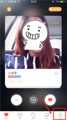 我主良缘怎么注销1