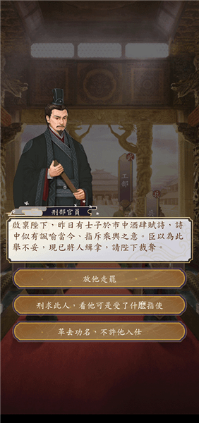 新手教程配图5