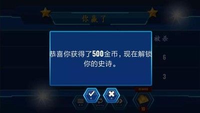 警方战斗模拟器