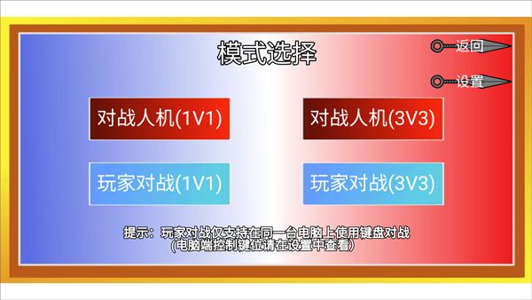 新手攻略配图1