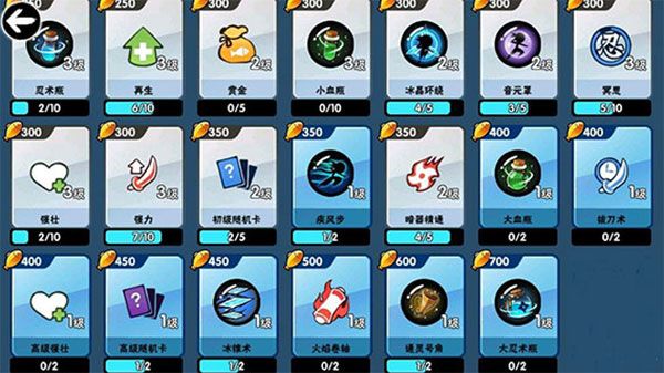 卡牌阵容攻略配图1