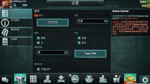 游戏玩法配图1
