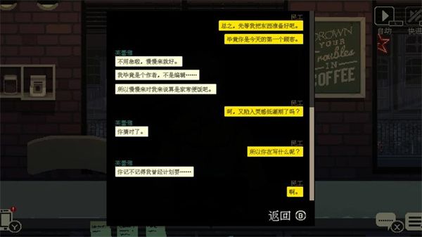游戏亮点配图1
