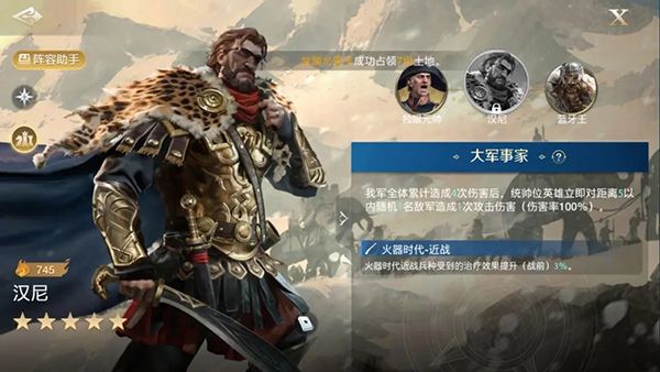 金卡御三家技能搭配攻略配图1