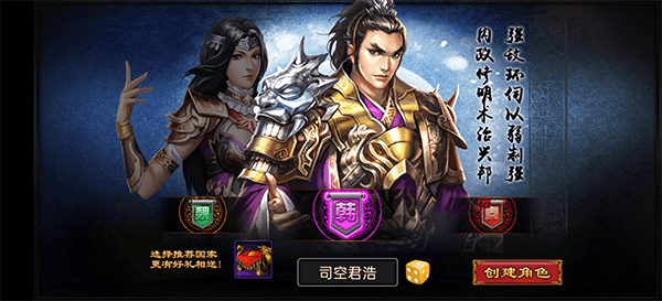新手攻略配图1