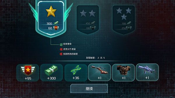 游戏攻略配图10