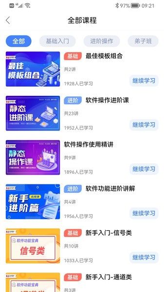 弘历精网图片1