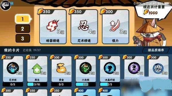 卡牌阵容攻略配图2