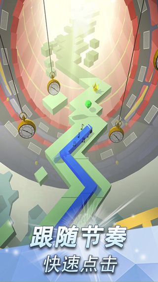 跳舞的线内购版免费下载_跳舞的线内购版2026解锁全部关卡下载 v4.2.2最新版