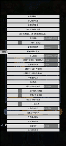 恶龙守不住内购破解版宣传图