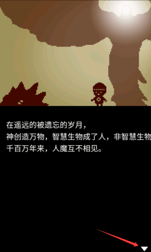 新手教程配图2