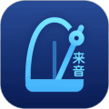 来音节拍器软件下载_来音节拍器app下载 v2.12.4最新免费版