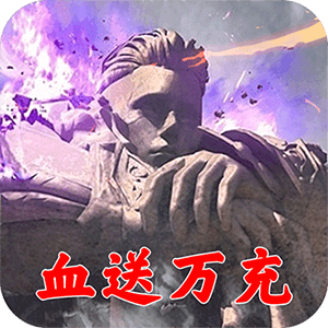 天问