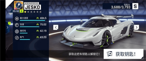 狂野飙车9谷歌版8
