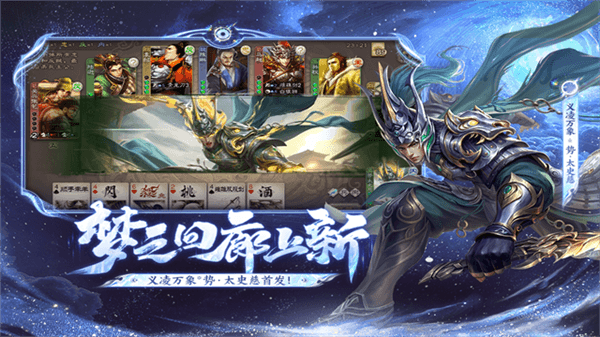 三国杀公测版