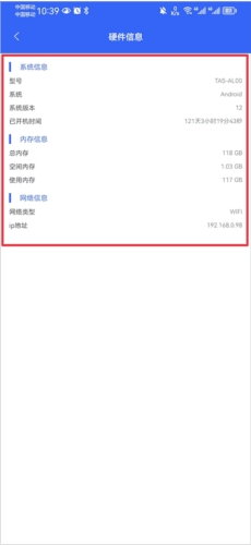 使用教程配图2