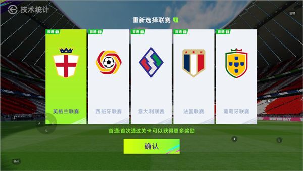 比赛介绍配图4