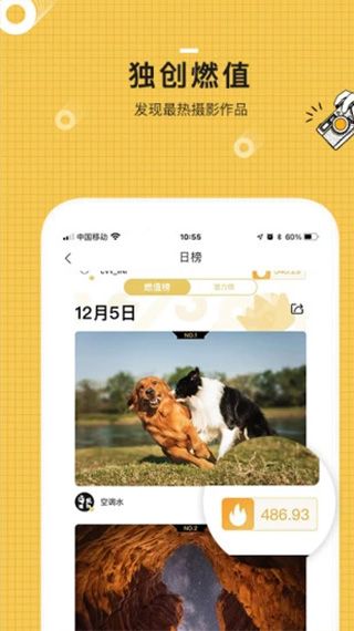 软件功能配图1