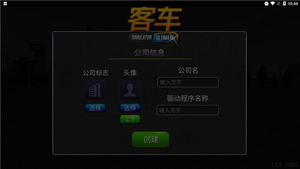 新手攻略配图3