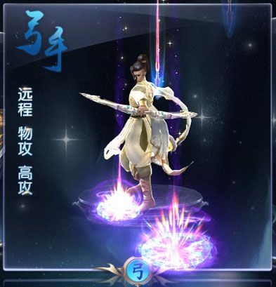 职业介绍配图2