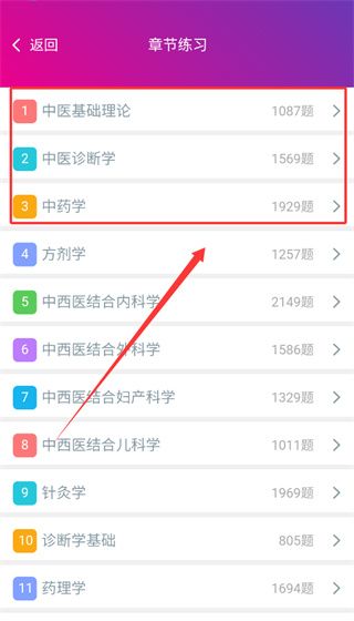 使用教程配图2
