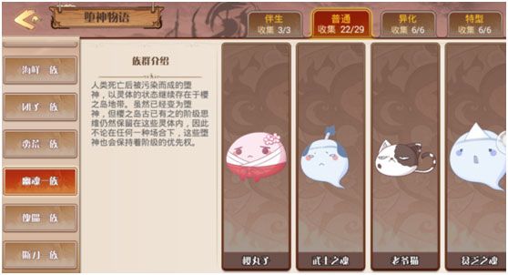 BOSS攻略配图2