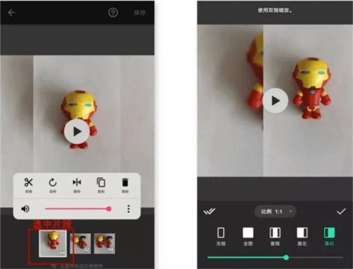 使用教程配图4