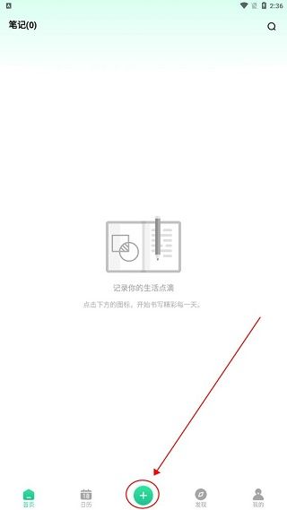 小鸟便签4