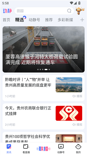 怎么发表评论配图1