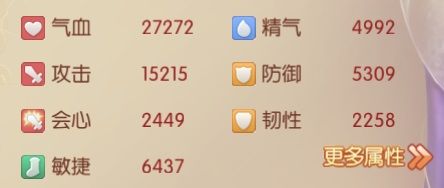 游戏攻略配图3