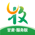 甘牧通(服务版)下载_甘牧通app官方版下载 v1.7.8安卓版