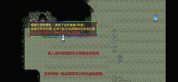 游戏怎么玩配图4