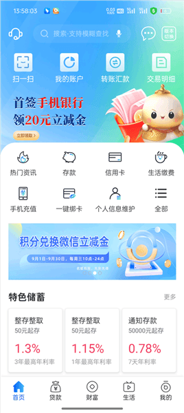 软件使用配图1