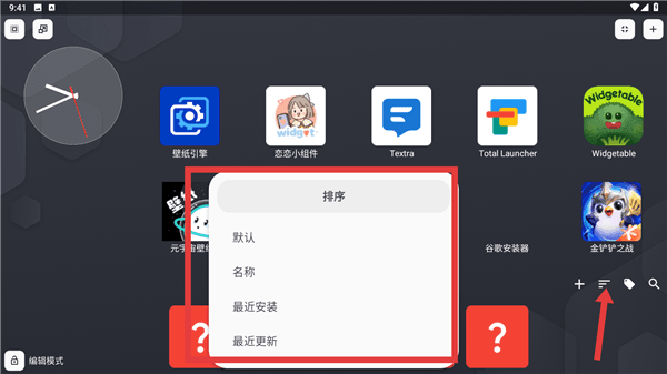 如何使用配图2