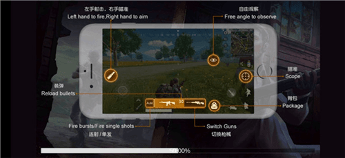 PUBGMobile怎么玩7