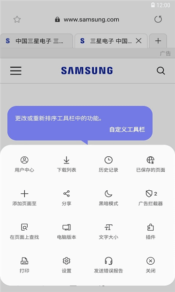 Beta版使用方法配图2
