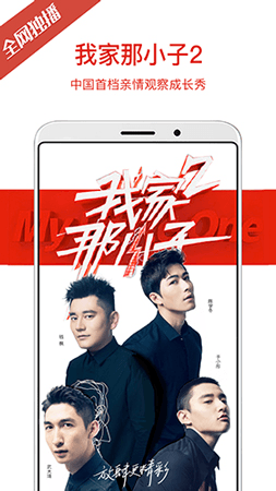 芒果TVapp21