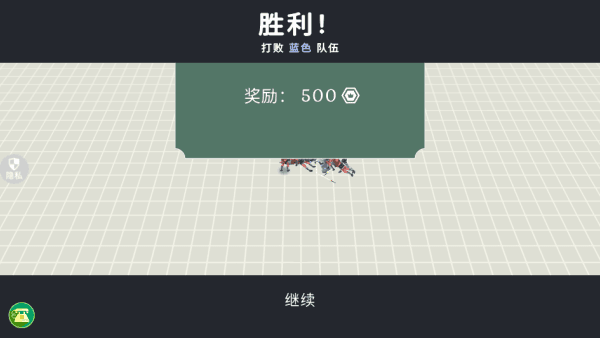 游戏攻略配图4