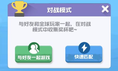 竞技模式阵容推荐配图1