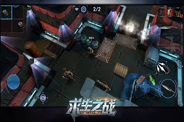 求生之战应用宝版宣传图