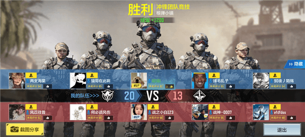 新手教程配图9