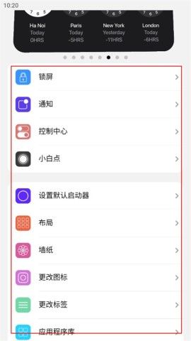 操作指南配图4