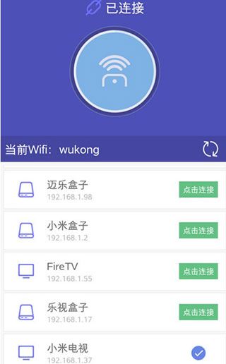 使用教程配图2
