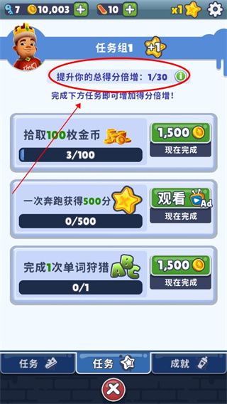 subwaysurf哥本哈根国际服11
