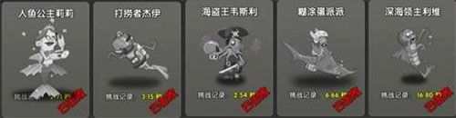 僵尸图鉴配图6