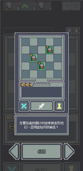 游戏怎么玩配图5