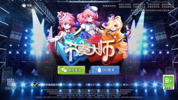怎么选择自己喜欢的歌配图1
