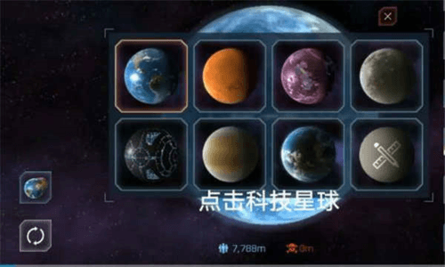 怎么开护盾配图1