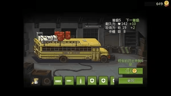 游戏怎么玩配图4